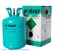 R507A хладилен агент