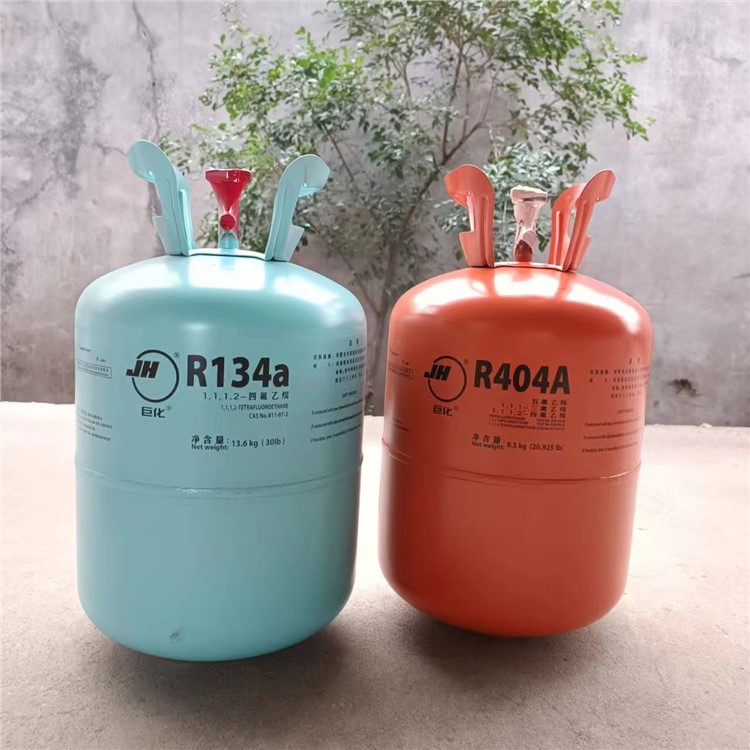 Китайската фабрика директно доставя газ R404 с 99,9 процента цена с висока чистота